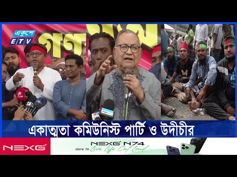 দাবি আদায়ে আজও রাজধানীর গুরুত্বপূর্ণ সড়ক অবরোধ রিকশা চালকদের