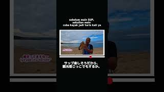 コントみたいな茶番する親子WWWW