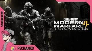 いろいろな場所を旅したい【CoD:MW4】