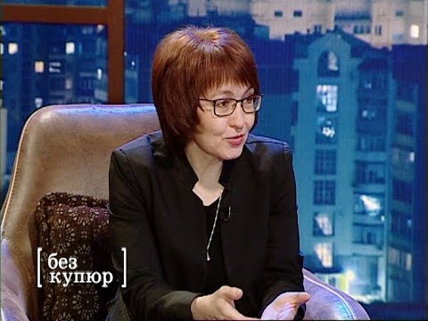 "Без купюр": Светлана Андриянова