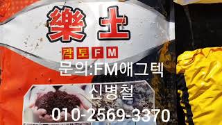 내년 농사에 사용할만한 유기질 거름
