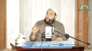 صورة الهجرة | الجزء الأول | اللقاء 13 | #وقفات_تربوية_من_السيرة_النبوية | د . أحمد جلال