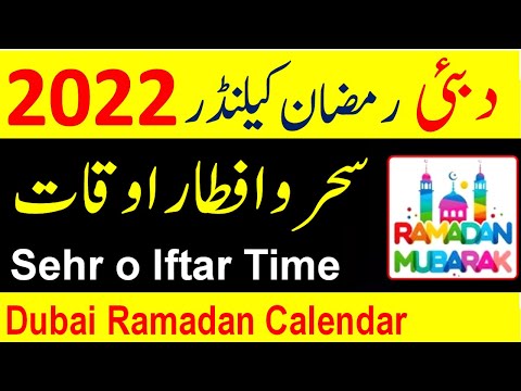 Dubai Ramadan Calendar 2022 | Dubai Ramadan Time Table 2022 | Sehri And Iftar Time Table 2022