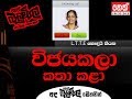 balumgala-04-07-2018