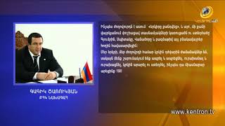«Մենք շարունակում ենք ապրել և արարել, ինչպես դա արեցինք 88-ին և դրանից հետո». Գ. Ծառուկյանի ուղերձը