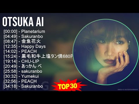 Otsuka Ai 2024 MIX Playlist - Planetarium, Sakuranbo, 金魚花火, Happy Days