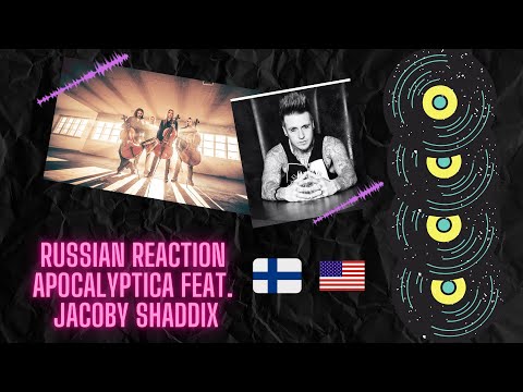 Russian Reaction - Apocalyptica feat. Jacoby Shaddix - White Room \ English Subtitles