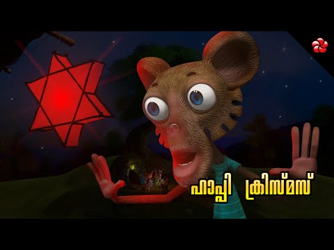 Merry christmas and Happy new year for kids ★ Malayalam kids cartoon story from Banu Bablu
