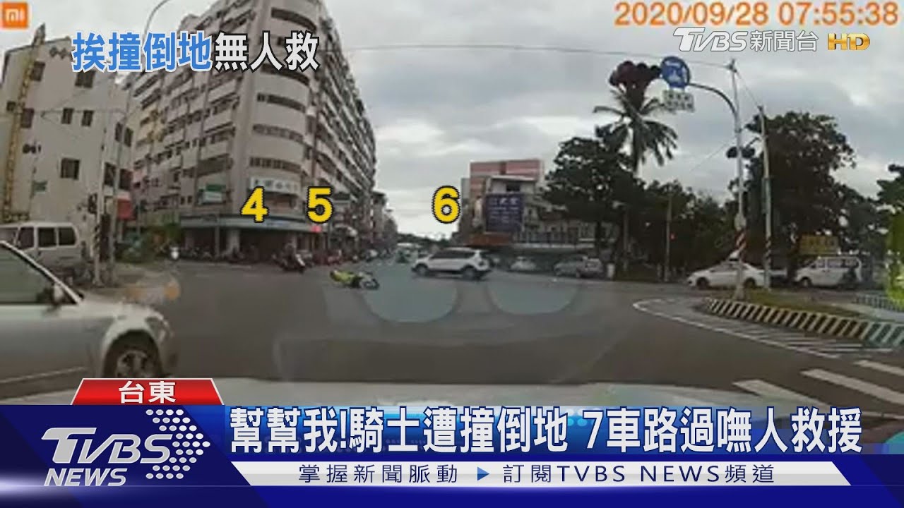 幫幫我!騎士遭撞倒地 7車路過嘸人救援