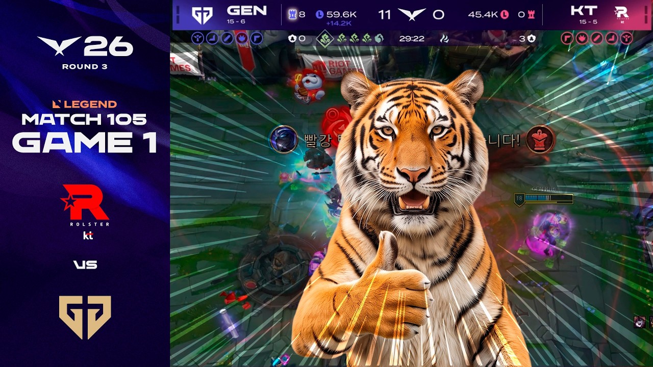 퍼) 펙트다 | KT vs GEN 게임 1 하이라이트 | 2026 LCK