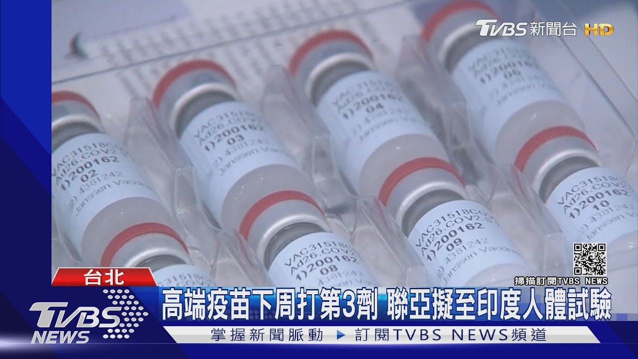 「莫德納」獲世界最佳新冠疫苗 輝瑞也入圍