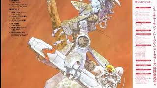Dragon's Heaven OST - Chika Kyuuden