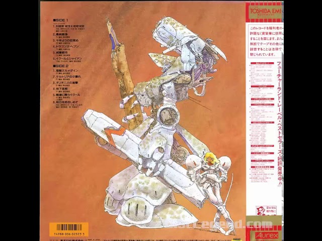 Dragon's Heaven OST - Chika Kyuuden