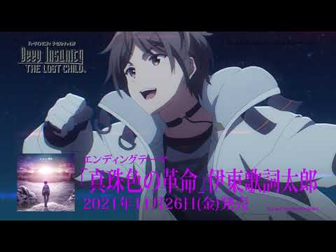 ED1 «Shinju-iro no Kakumei» — Каситаро Ито