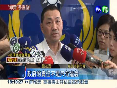 瘋狗浪害8枉死 風管處長調職