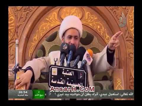 ⁣مصيبة عطش الحسين ع يوم عاشوراء نعي الشيخ سلام العسكري ليلة 2 ربيع الآخر 1439 هـ كربلاء المقدسة