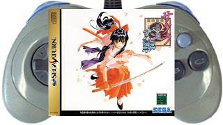 【※実況】サクラ大戦第1回(セガサターン実機)1996年9月27日発売