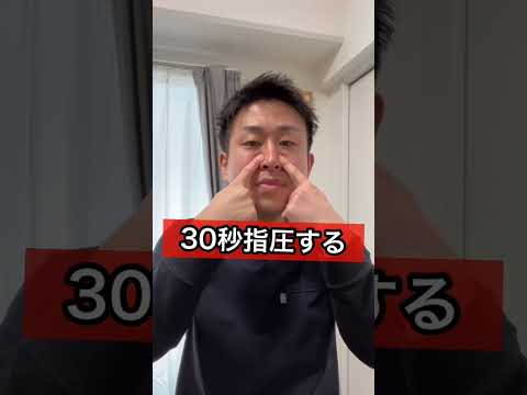 鼻をすすぐときは注意してください。これが起こると致命的になる可能性があります