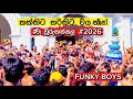 Thakkita Tharikita Wayanno තක්කිට තරිකිට වයන්නෝ Wewurukannala �
