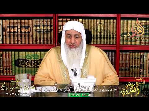 هل بكت السماء دما يوم مقتل الحسين ؟ للشيخ مصطفي العدوي ؟ للشيخ مصطفي العدوي