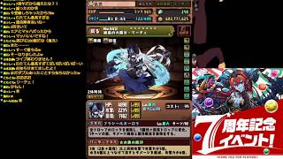 リーチェに完全敗北する乱世UC