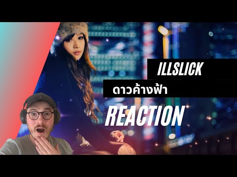 Farang (German) react to ILLSLICK "ดาวค้างฟ้า" in English.