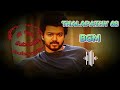 Thalapathy 68 BGM Movie Announcement AGS Entertainment Venkat Prabhu AGS25 Bgm MVEBGM