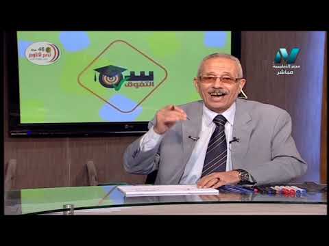 رياضة 1 ثانوي حلقة 7 ( حالة تشابه مثلثين ) أ نعمان يونس 19-10-2019