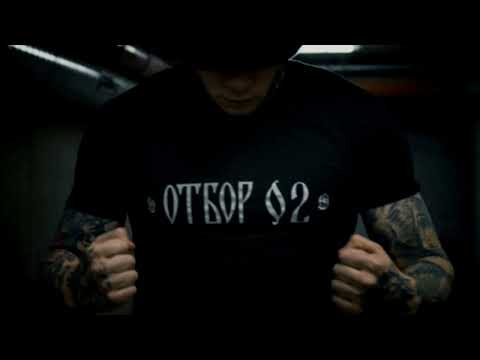 Fyre - Gangsta Mashup