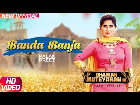 Banda Banja — watch video