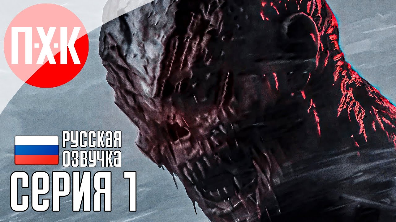 THE BLACK ICE Прохождение 1 ᐅ Survival Horror в стиле Resident Evil.