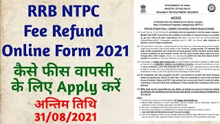 RRB NTPC Fee Refund Online Form 2021 HOW TO APPLY RRB NTPC FEE REFUND FORM 2021