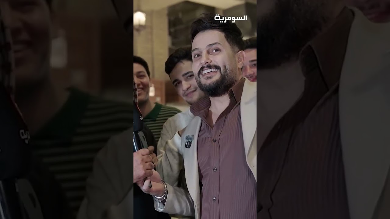 فيديو | تكرصني تبجيني… منو أني؟#shorts