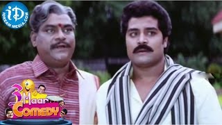 COMEDY THEENMAAR - Telugu Best Comedy Scenes - Episode 73 video
