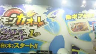 ポケモンガオーレ 全力バトル大会IN次世代WORLDホビーウェア編