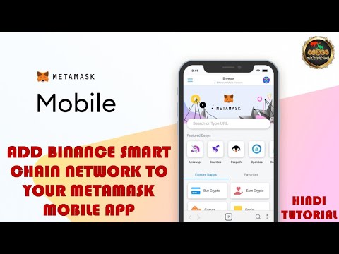 How to Connect MetaMask to the Binance Smart Chain (BSC) in Mobile for Airdrop | Hindi Tutorial