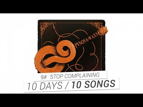 PV Nova - #9 Stop Complaining  [10 DAYS  10 SONGS]