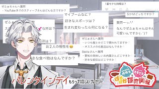 【肉企画】#2異世界転生肉博士とキラキラ恐竜少女のぽかぽか研究肉記🍴【トークバラエティー】