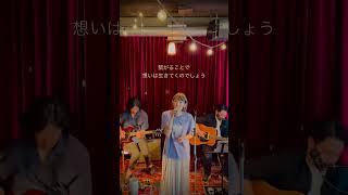 2025.6.7 in名古屋 #acousticlive #acousticguitar #森貴光 #オリジナル曲 #オリジナルソング