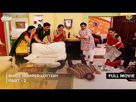 Bhide Ki 1 Crore Bumper Lottery! | FULL MOVIE | Part 2 | Taarak Mehta Ka Ooltah Chashmah