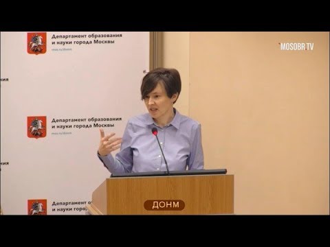 Ведущий специалист управления образования