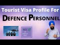 Tourist visa profile for Defence personnel ! How to Get Profile for Tourist Visa!