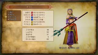 ドラゴンクエスト11 実況プレイ その3