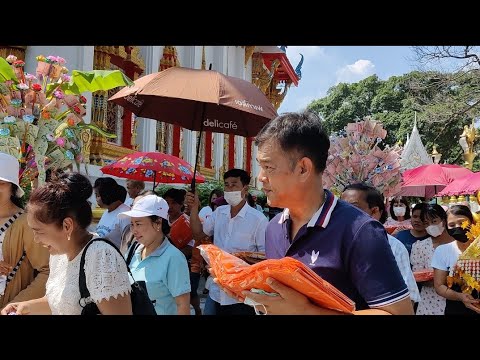 วัดไผ่วง