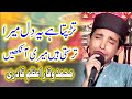 Tadapta Hai Ye Dil Mera Nahi Hai Koi Duniya Mein Hamara Waqar Azam Qadri