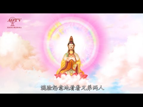 33.  滴水观音