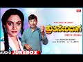 Shruthi Seridaga Kannada Movie Songs Audio Jukebox Rajkumar Madhavi Geetha Kannada Old Hit Songs