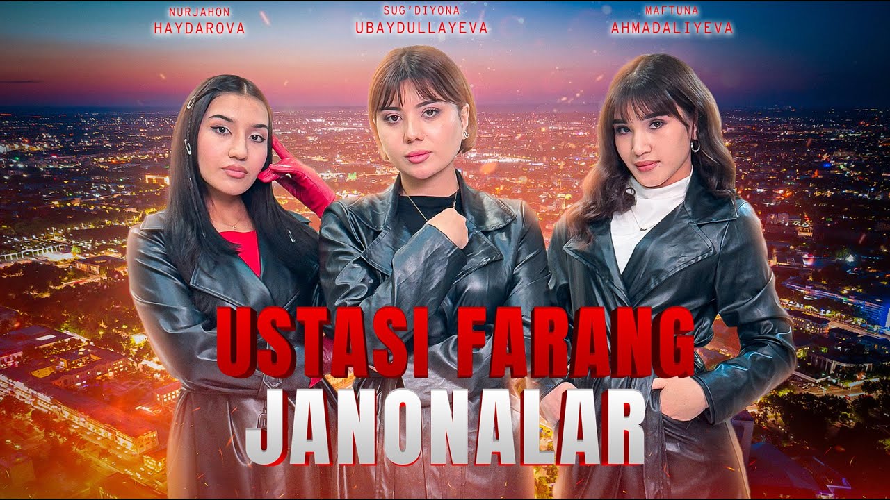 Ustasi farang janonalar (o'zbek kino) Устаси фаранг жаноналар (ўзбек кино)