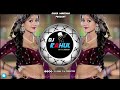 Rinky Aai Dance Roadshow Mix Full Dailog Dj RAHUL R M PRODUCTION