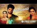 Yadikosthaledane Love Failure Song Full Song 4K Shiva Veluthuru Vishwa Priya Mouni Yadav